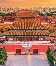 北京故宮博物院（紫禁城）半日遊