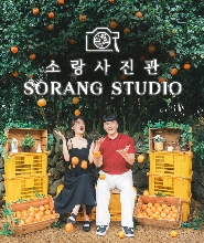 濟州島Sorang Studio復古寫真體驗