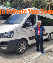 濟州私人包車