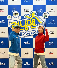 濟州 Running Man EP.4 康康樂園門票