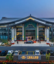 中山寧徽園飯店（含早）