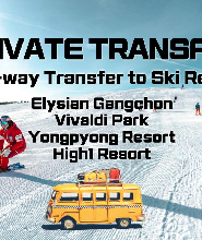 私人單程接送：首爾 - Elysian / Vivaldi / Yongpyong / High1 滑雪度假村