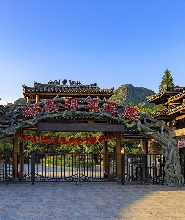 劉三姐大觀園門票成人票