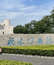 福建博物院包團中文人工講解服務團隊票(1-6人)