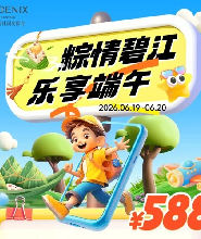 佛山碧桂園度假村（順德碧桂園度假村）（樂享端午小龍蝦自助晚餐+粽子禮盒套票）