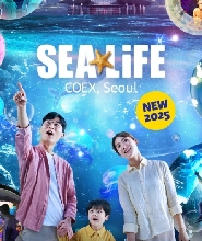 COEX 水族館門票