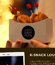 JUNGSAEMMOOL K-Beauty彩妝團體課程＆1對1彩妝教學（聖水）