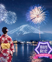 【東京出發】富士山河口湖花火大會一日遊
