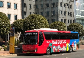大邱隨上隨下巴士之旅（敞篷）