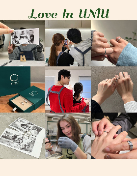 大邱戒指製作工坊 UNIU RINGS