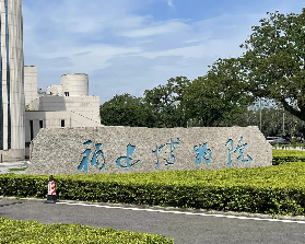 福建博物院包團中文人工講解服務團隊票(1-6人)
