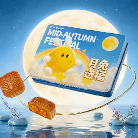 Friendship Mooncakes (Gather at 10 stores in Guangxi, multiple gift box options available)
