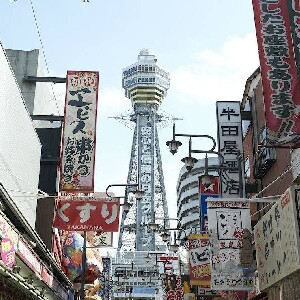大阪通天閣門票