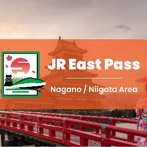JR Pass東日本長野 / 新潟地區鐵路周遊券（日本領取）