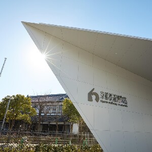 京都鐵道博物館門票