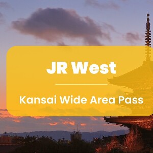 JR關西廣域鐵路周遊券
