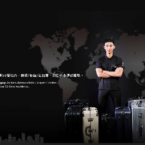 阿姆斯特丹行李運送服務（往/返 阿姆斯特 機場/市區）- LuggAgent 提供