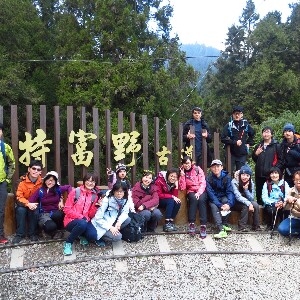 新北八通關古道山林探索