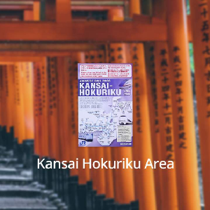 JR關西 & 北陸地區鐵路周遊券