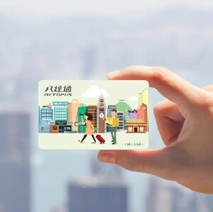 香港八達通卡