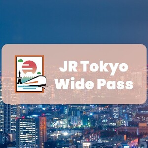 JR Pass東京廣域周遊券