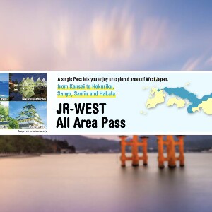 JR西日本全區周遊券
