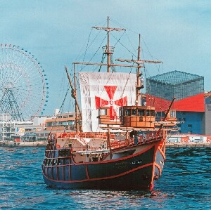 大阪灣聖瑪麗亞觀光遊船一日票