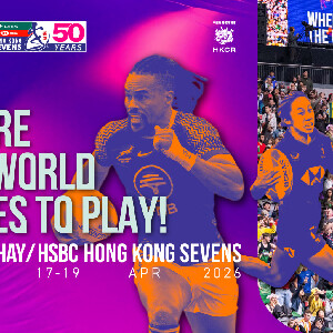 2026國泰/滙豐香港國際七人欖球賽