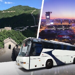 北京往返慕田峪長城接駁巴士