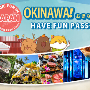 沖繩樂享周遊券