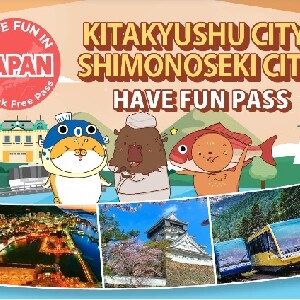 北九州市．下關樂享周遊券