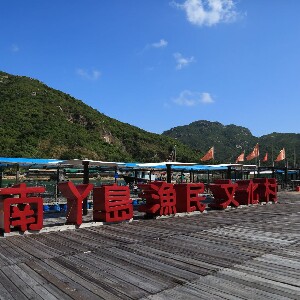 香港鴨巴甸半日文化遊船