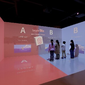 阪神淡路大地震紀念館門票