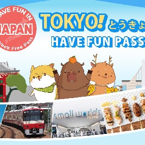 東京樂享周遊券