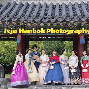 濟州韓服攝影