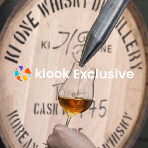 奇苑威士忌酒廠之旅及品鑑（含往返接送）