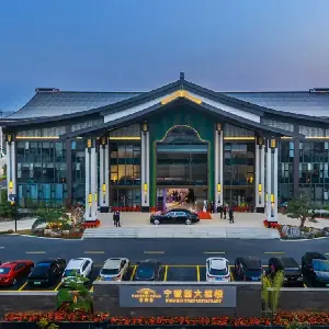 中山寧徽園飯店（含早）