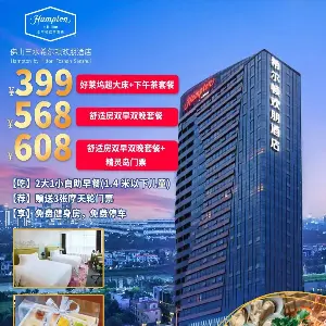 Foshan Sanshui Hilton Home2 Suites Hollywood King Bed (2 Adults 2 Children Buffet Breakfast + Afternoon Tea + Elf Island Tickets + Free Gym Access) image