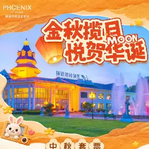 順德碧桂園高級雙牀房（2大1小自助早餐+自助晚餐+游泳池+多項國風遊戲 可加贈2大1小長鹿親子套票）图片