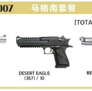 明洞實彈射擊體驗