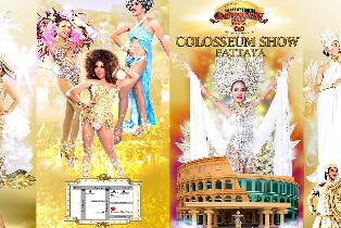 芭堤雅金宮歌舞劇場人妖秀門票