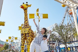 大阪樂高樂園探索中心門票