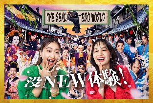 京都東映太秦映畫村門票