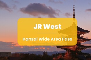JR關西廣域鐵路周遊券