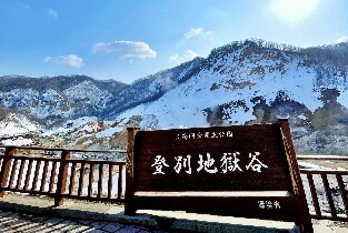 【1人成團】北海道登別熱門打卡一日遊：洞爺湖展望臺&洞爺湖溫泉碼頭&Lake Hill Farm&昭和新山熊牧場&登別地獄谷