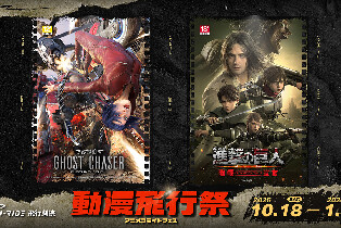 高雄 i-Ride KAOHSIUNG 飛行劇院門票