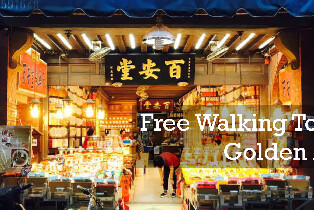 臺北北門與大稻埕半日文化徒步之旅