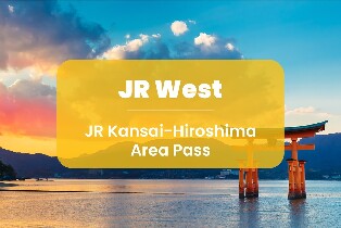 JR Pass關西廣島地區鐵路周遊券