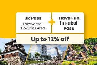 JR Pass高山北陸地區周遊券