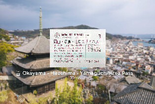 JR Pass岡山& 廣島&山口地區鐵路周遊券